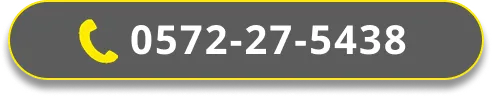 0572-27-5438
